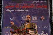 دومین روز از دومین کنفرانس بیمارستان الکترونیک و تله مدیسین/دکتر گتمیری روابط عمومی را یک نیاز مدیریتی و یک ضرورت برای سیستم های الکترونیک دانست